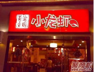 餐饮店门头设计暗藏玄机?抓住这4个诀窍顾客分分钟主动上门!_5